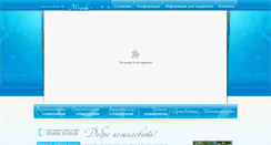 Desktop Screenshot of medial-irk.ru
