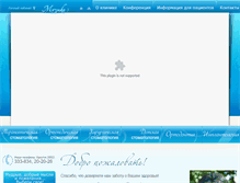 Tablet Screenshot of medial-irk.ru